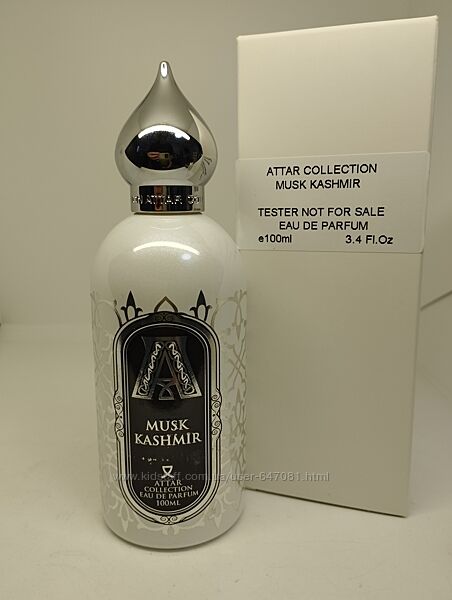 Attar Collection Musk Kashmir - розпив оригіналу