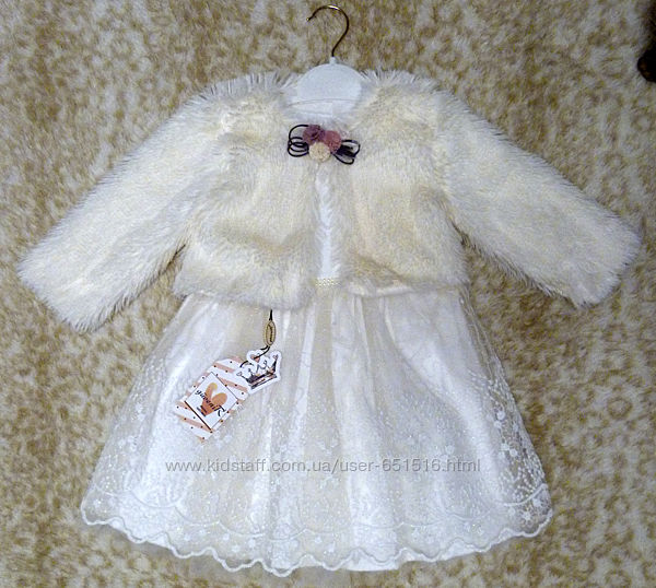 Нарядное платье с меховой курточкой для девочки Guvenir, размеры 2-3-4