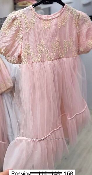 Святкова та пишна сукня для дівчинки на ріст 128-134 см нова