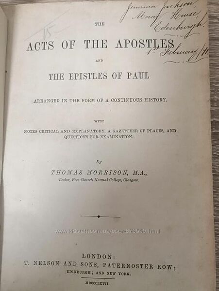 Антикварная книга деяния апостолов и послания павла, англия, 1860е
