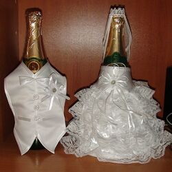 Одежки на свадебное шампанское