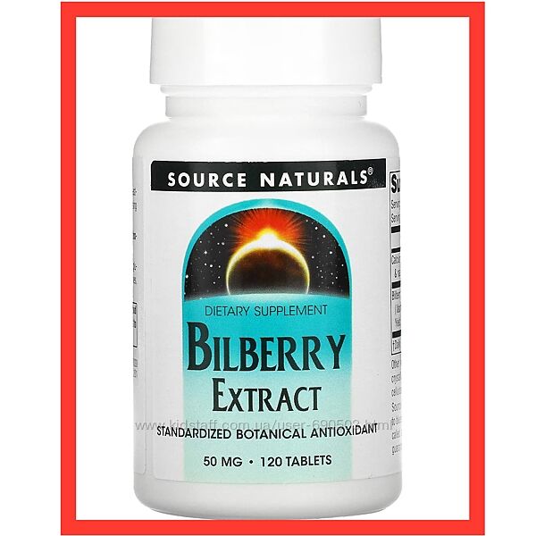 Source Naturals Екстракт чорниці, 50 мг, 120 таблеток