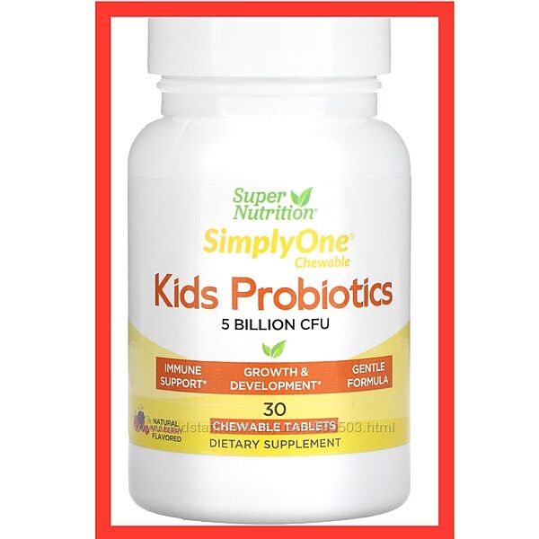 Super Nutrition дитячі пробіотики, смак лісових ягід, 5 мільярдів КУО, 30шт