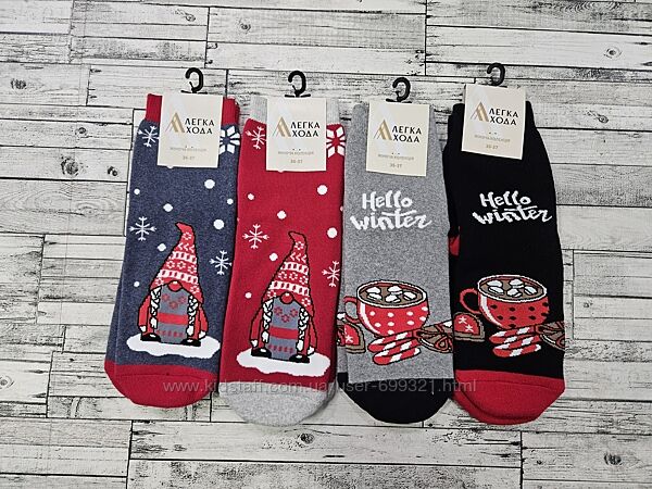 Махрові шкарпетки Легка Хода