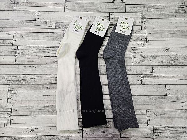 Високі шкарпетки Master Step