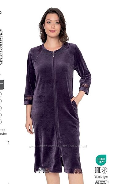 Халат на блискавці romeo&life