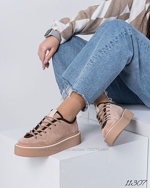 Кеды, натуральная замша/кожа, беж