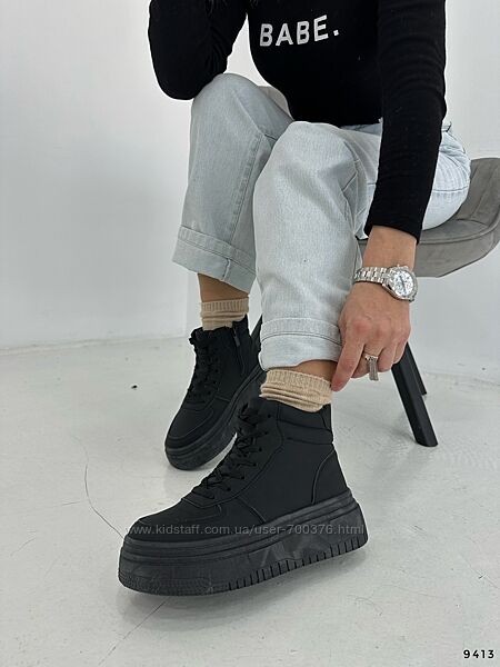 Кроссовки высокие, зимние, черные