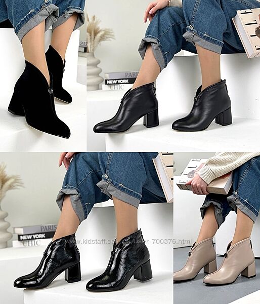 Ботильоны, натуральная кожа/лак/замша, черные/мокко