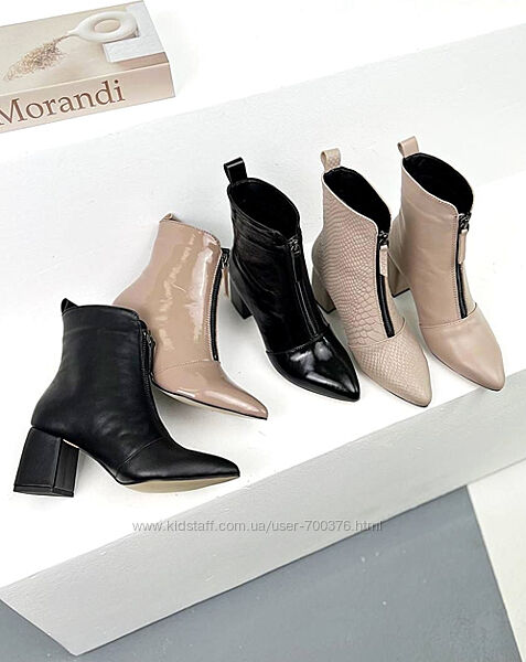 Ботильоны Молния, натуральная кожа/лак, черные/мокко