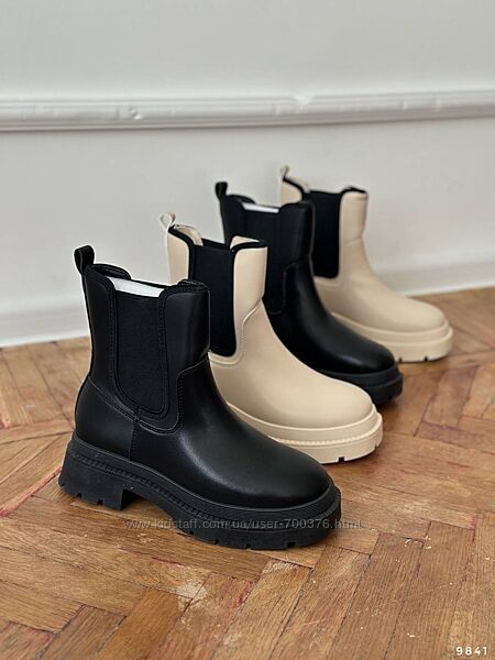 Черевики Демі беж/чорні