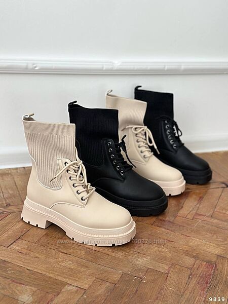 Черевики Демі чорні/беж