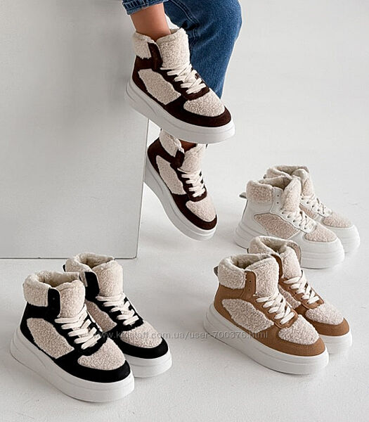 Черевики зима Melo білі/беж/коричневі/чорні