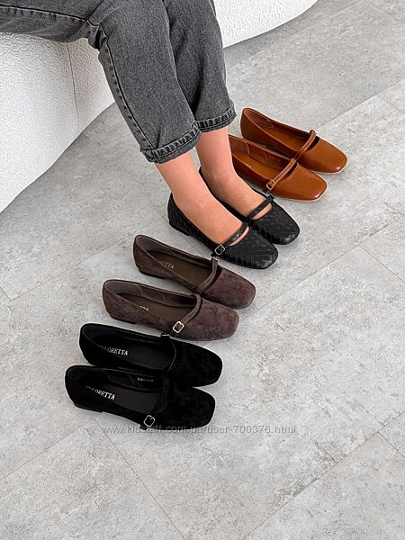 Балетки Rose чорні/тауп/карамель