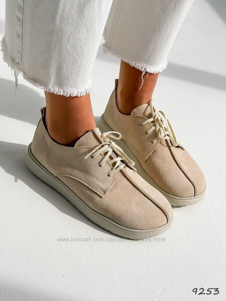 Кеди Alesia, натуральна замша, беж