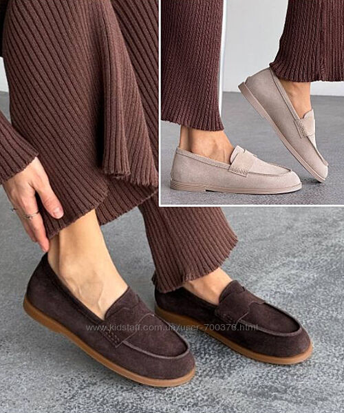 Лофери barefoot, натуральна замша, беж/шоколад