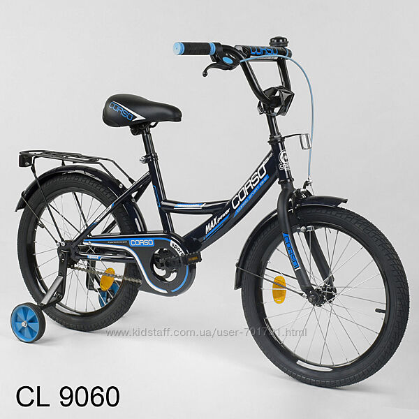 Corso CL 18 дюймов велосипед детский двухколесный с багажником Корсо