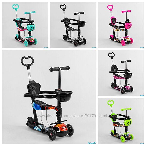 Самокат 5в1 S  Best Scooter Бест Скутер с защитным бампером 
