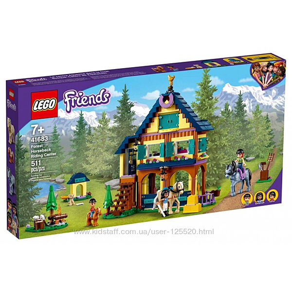 LEGO Friends 41683 Лісовий центр верхової їзди 