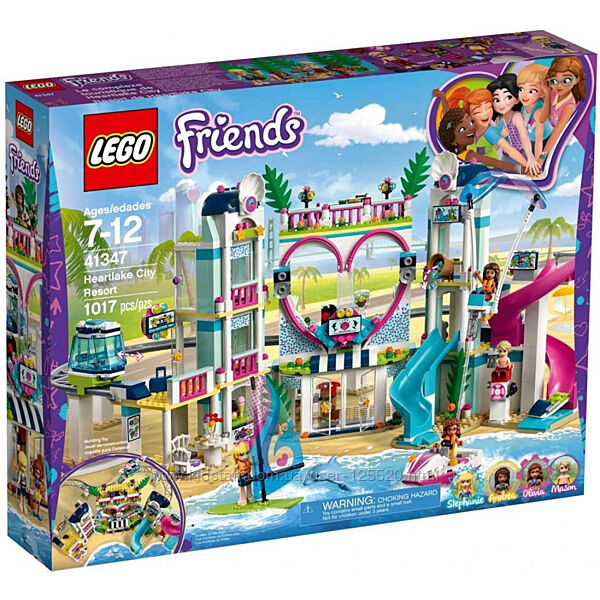 LEGO Friends 41347 Курорт Хартлейк-Сіті 