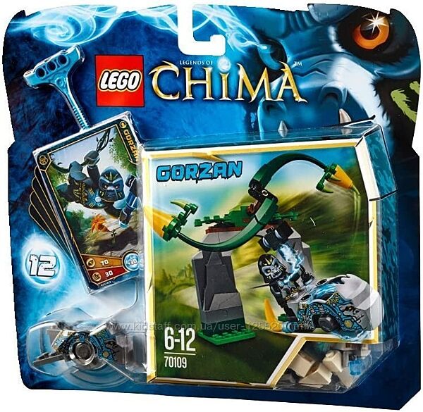 LEGO Legends of Chima 70109 Скручені виноградні лози