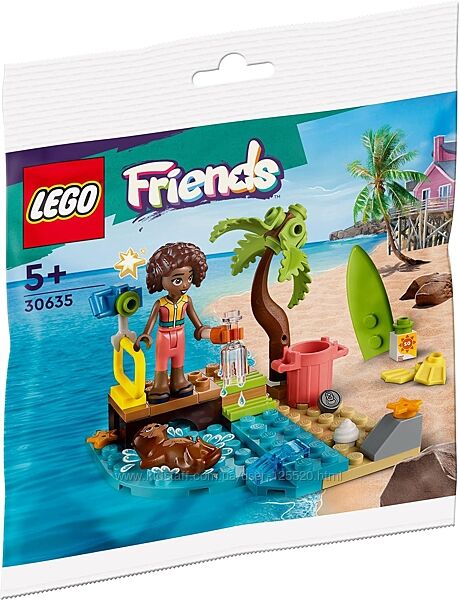 LEGO Friends 30635 Прибирання пляжу