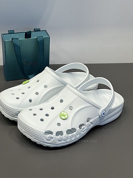 Кроксы женские, белые, очень удобные