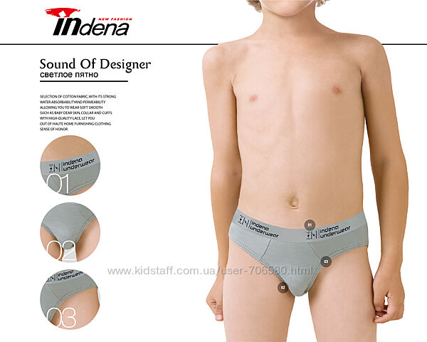 Боксеры и трусики для мальчиков, хлопок, качественные