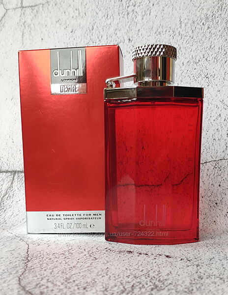Распив Alfred Dunhill Desire for a Man edt 