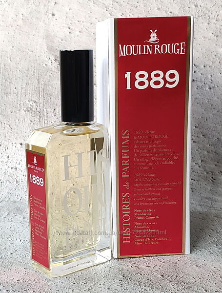 Распив Histoires de Parfums 1889 Moulin Rouge edp