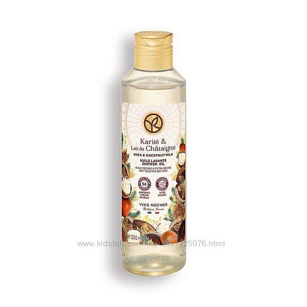 Олія для душу Каріте-Каштанове молочко yves rocher 200 ml