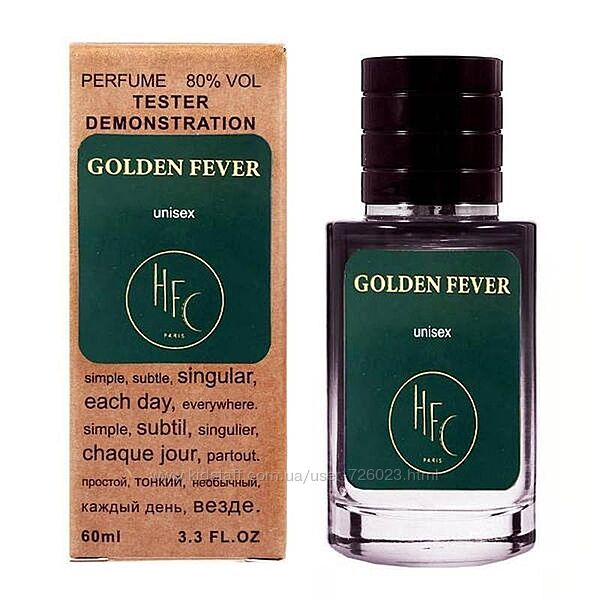 тестер ОАЕ Golden Fever від Haute Fragrance Company HFC