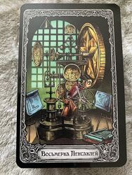 #2: Асиметрія рамки