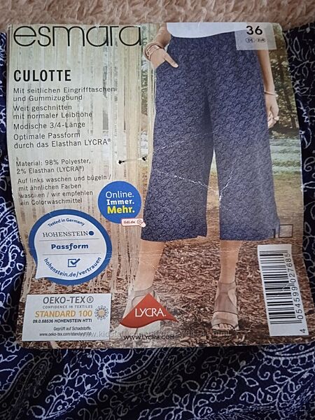 Кюлоти Esmara р.36,42 євро