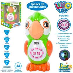Интерактивная игрушка FT 0041 Limo Toy умный попугай говорливый зверек 