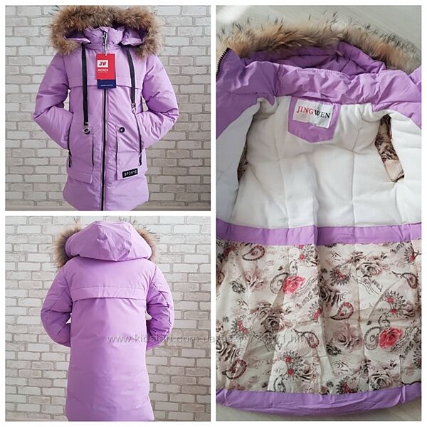 Пальто для дівчинки Зима  2310Д