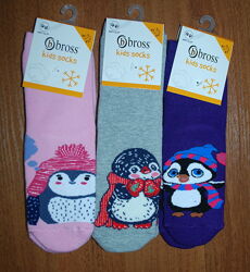 #1: 1-3, 3-5 по 55 грн