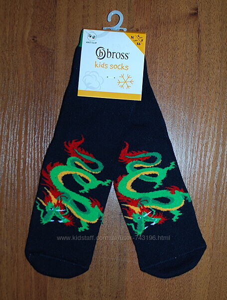 хлопчик 7-9 (31-33)