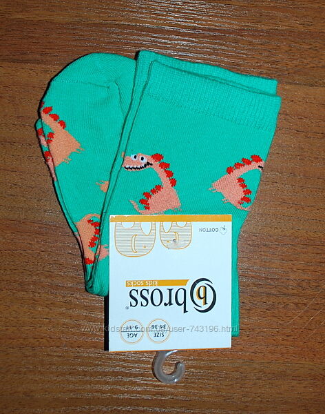 хлопчик 9-11 (34-36)