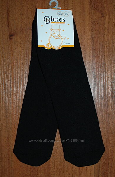 хлопчик 9-11 (34-36)