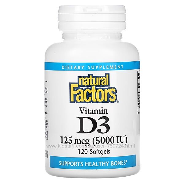Вітамін Д3 5000МО 120 капсул Natural Factors 