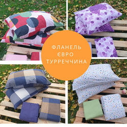 Cotton Star Постільна білизна фланель євро. Туреччина 