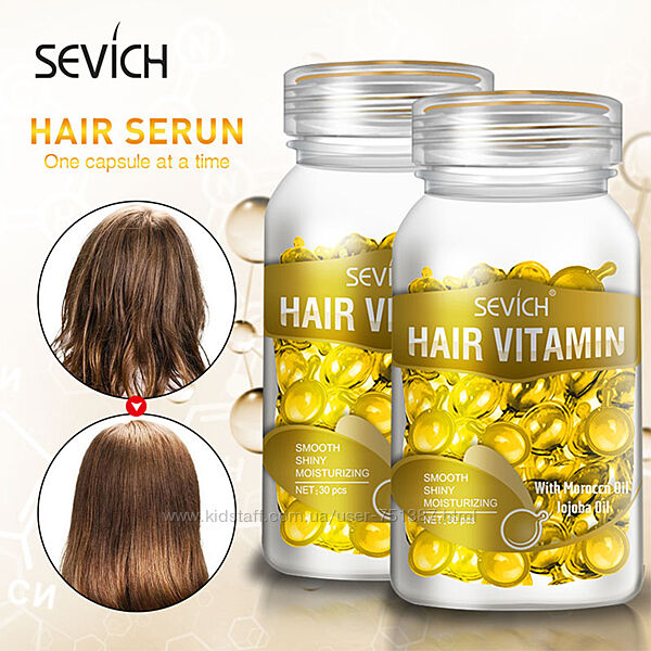 Капсули для волосся Sevich Hair Vitamin With Morocan, Jojoba Oil