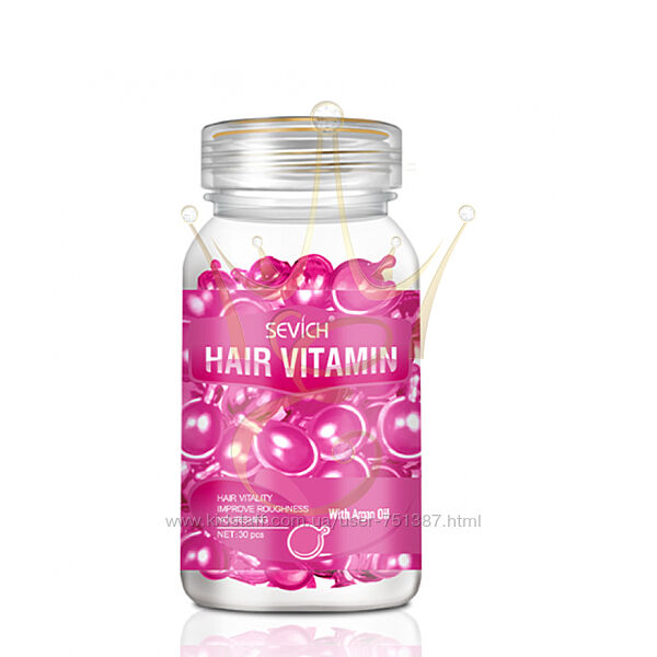 Капсули від волосся Sevich Hair Vitamin With Argan Oil