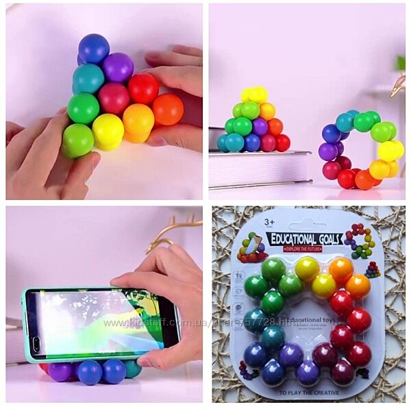 Головоломка антистресс Rainbow Puzzle Balls, игрушка молекула