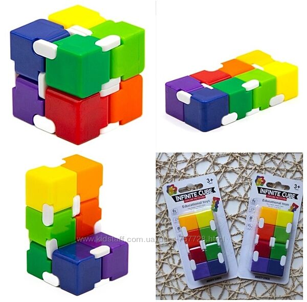 Кубик антистресс infinity cube Бесконечный куб разноцветный
