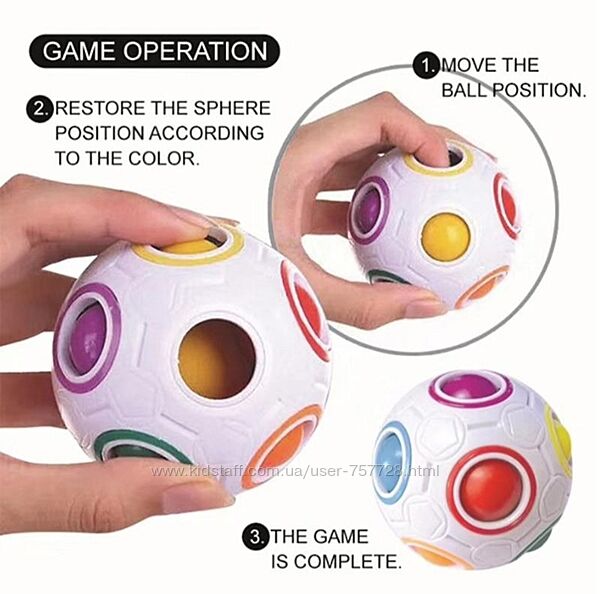 Шар головоломка, Football Fidget Cube, пятнашки,  Magic rainbow ball