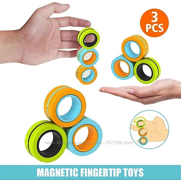 Магнитные кольца, игрушка антистресс Magnetic Rings
