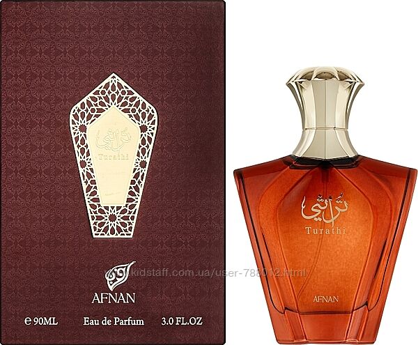 Afnan Perfumes Turathi Brown Распив . Оригинал