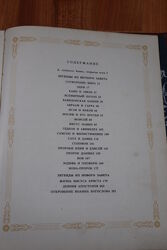 #8